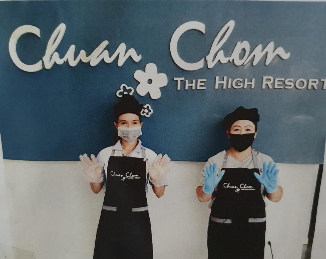 Hotel Chuan Chom The High Resort Saraburi - Sha Plus Bagian luar foto